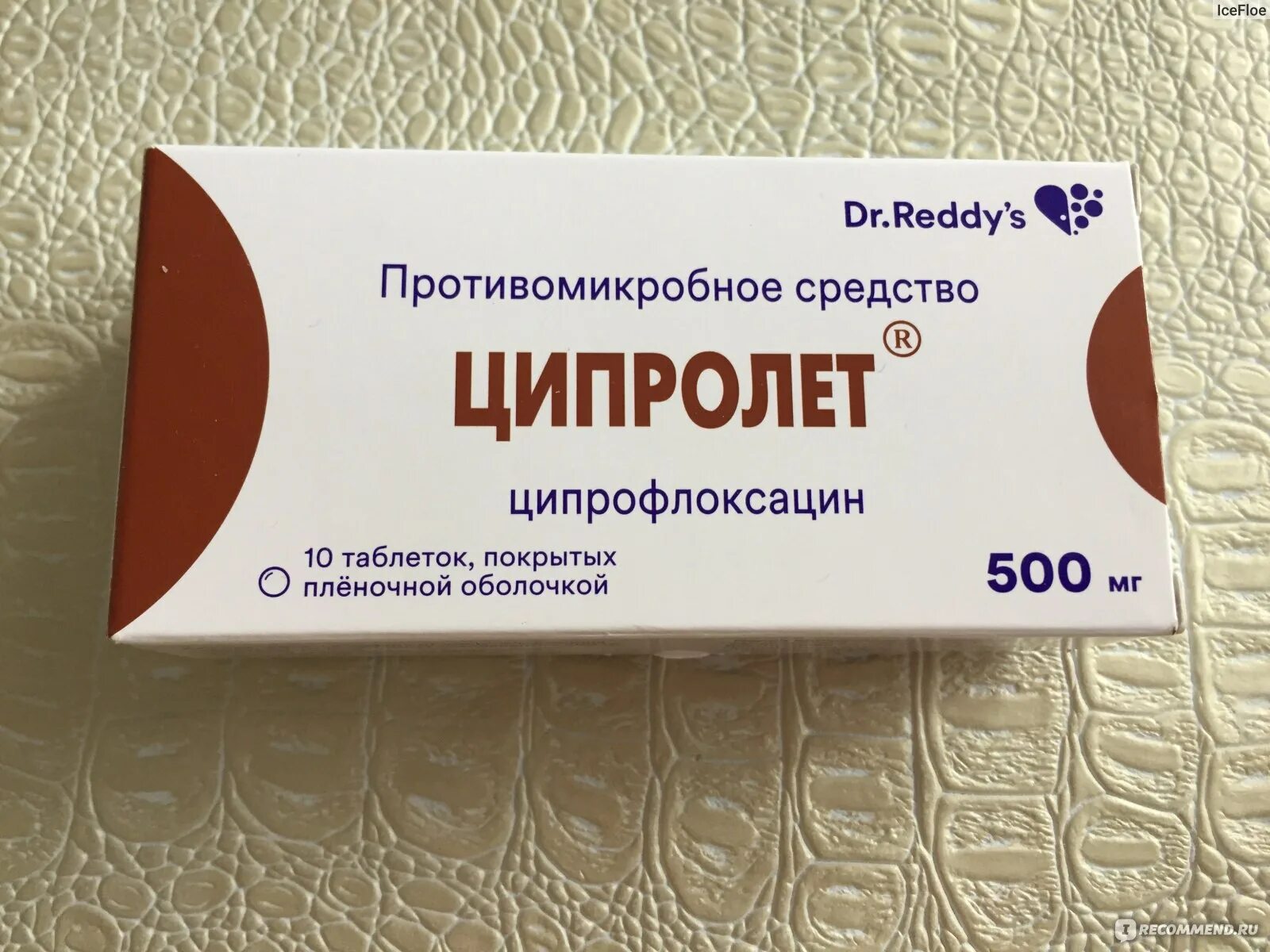 Ципролет группа антибиотиков. Ципролет антибиотик 500мг. Лекарства Ципролет это антибиотик?. Антибиотик от цистита Ципролет. Ципролет противомикробное.