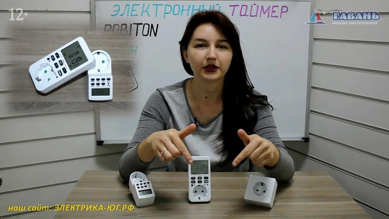 Фраме таймер. Фрейм таймер. мама фраме таймера. мама фрейм таймера. таймер фото.