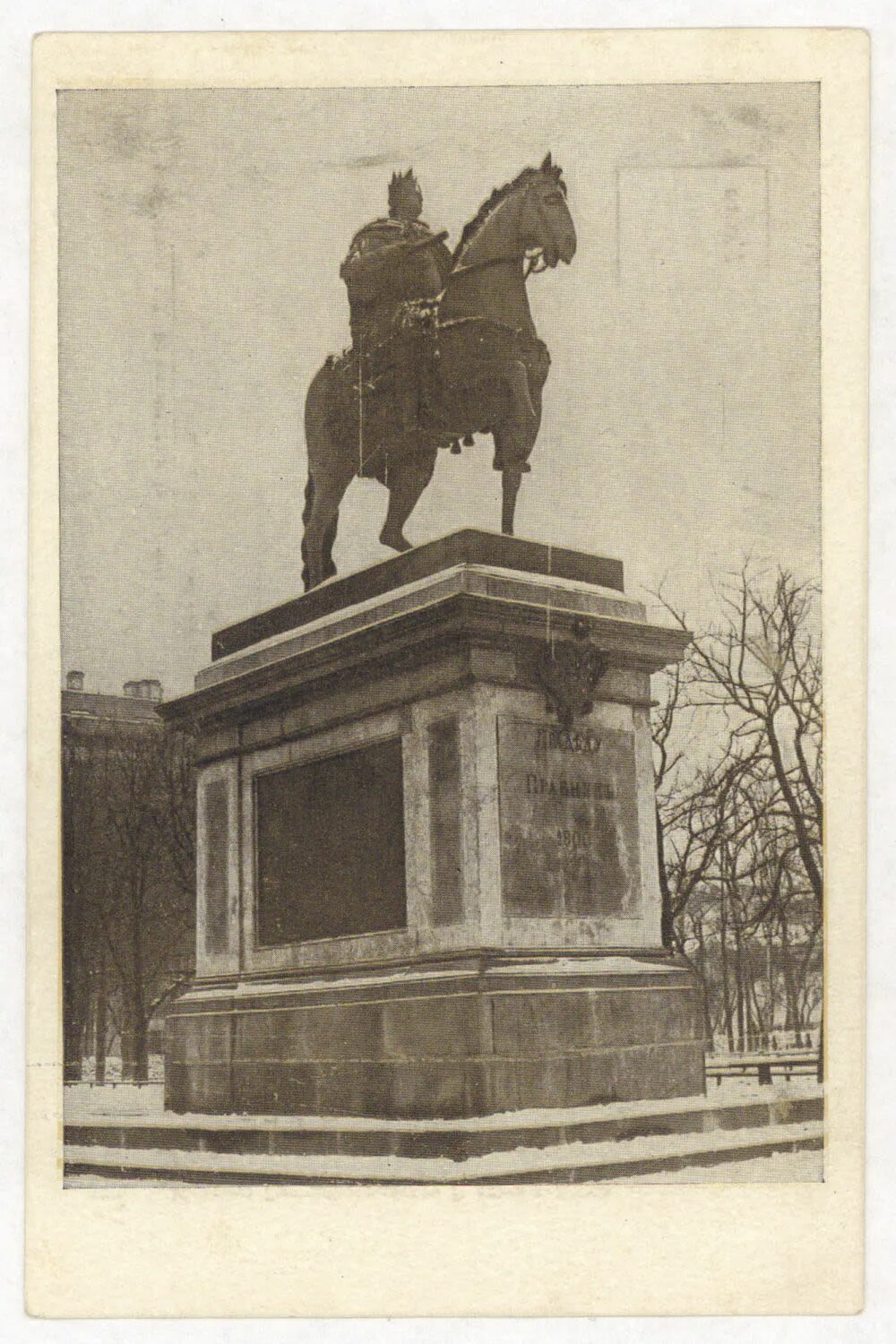 Памятник Петру 1 у Михайловского замка. Растрелли памятник Петру 1 у Михайловского замка. Конная статуя Петра 1 Растрелли. Памятник Петру 1 у инженерного замка. Памятник 1944 года