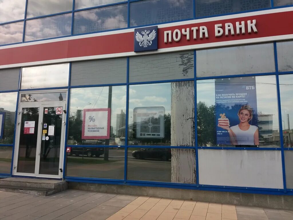 пенсионный нальчик график работы