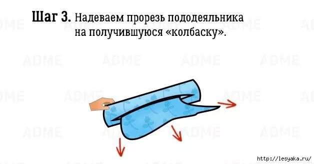 Как проще одеть пододеяльник на одеяло. Как заправить одеяло в пододеяльник. быстро заправить одеяло в пододеяльник. засунуть одеяло в пододеяльник. как быстро одеть пододеяльник.