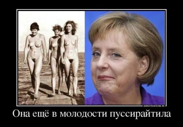Нудисты Германии В 2024 Году Фото