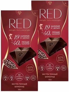 Red шоколад