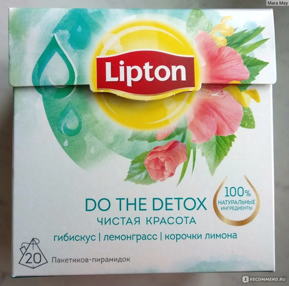 Липтон Detox. Липтон детокс чай. Липтон необычные вкусы. Липтон в пакетиках новый.