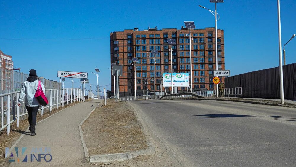 Благовещенск вчера. Чигири благовещенск. благовещенск. благовещенск на амуре фото.
