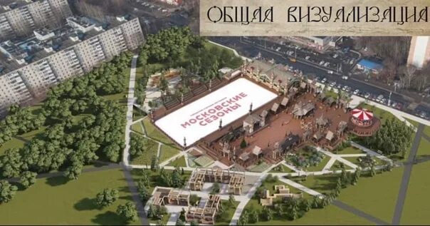 Фестивальная площадка теплый стан бассейн. Фестивальная площадка теплый стан. Ул теплый стан вл 1б. Открытый бассейн вешняки. Открытый бассейн гюмри.