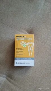 Дифертон отзывы врачей