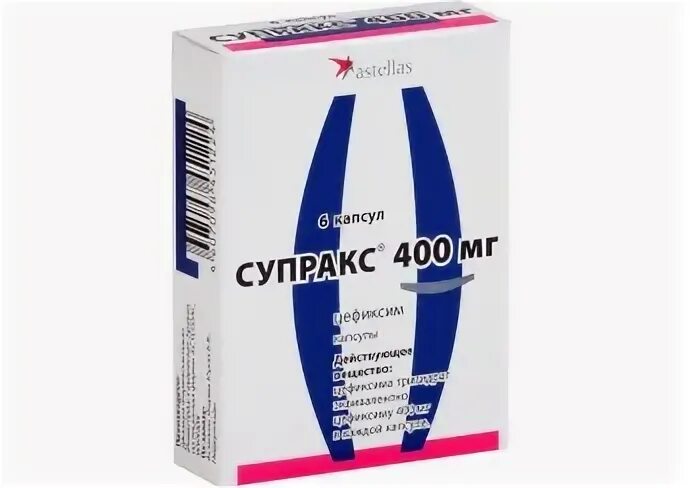 Супракс от чего помогает. Цефиксим 400. антибиотик супракс 400 мг. цефиксим 200. антибиотик супракс 200 мг.