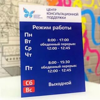 Экспресс режим работы
