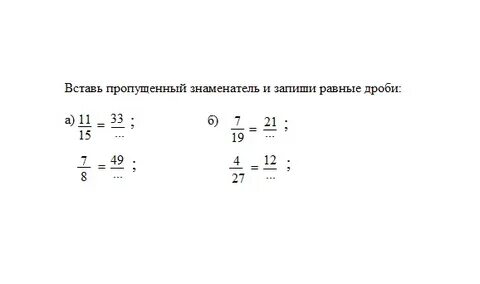 1 4 к знаменателю 100