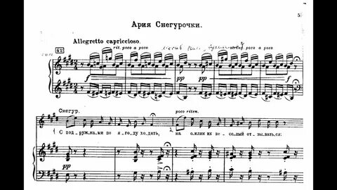 Ария с подружками по ягоду ходить