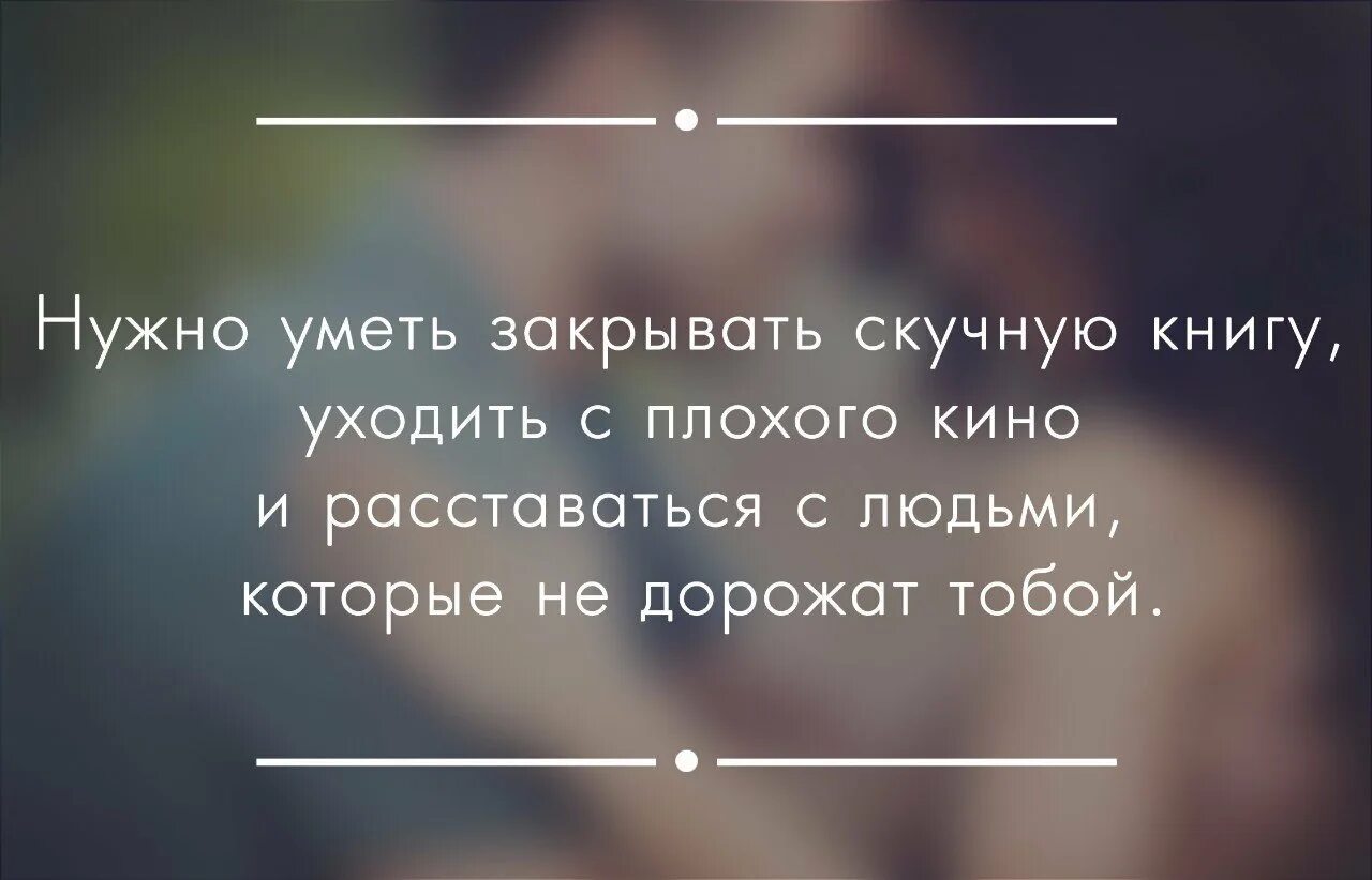 Человеческая жизнь заменить на управление. Умные высказывания. Интересные цитаты. Мудрые фразы. Умные мысли и высказывания.