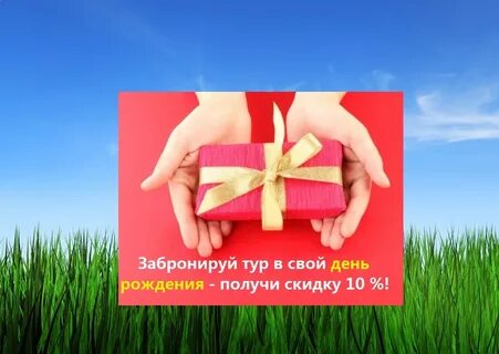 Акция каждый ценен