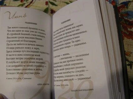 Тихая книга отзывы