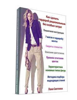 Описание секреты