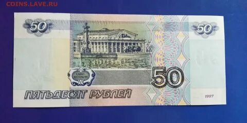 Иск 50