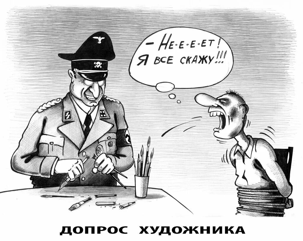 Сообщить допрос. Допрос карикатура. следователь карикатура. на допросе у следователя карикатура. допрос картинки смешные.