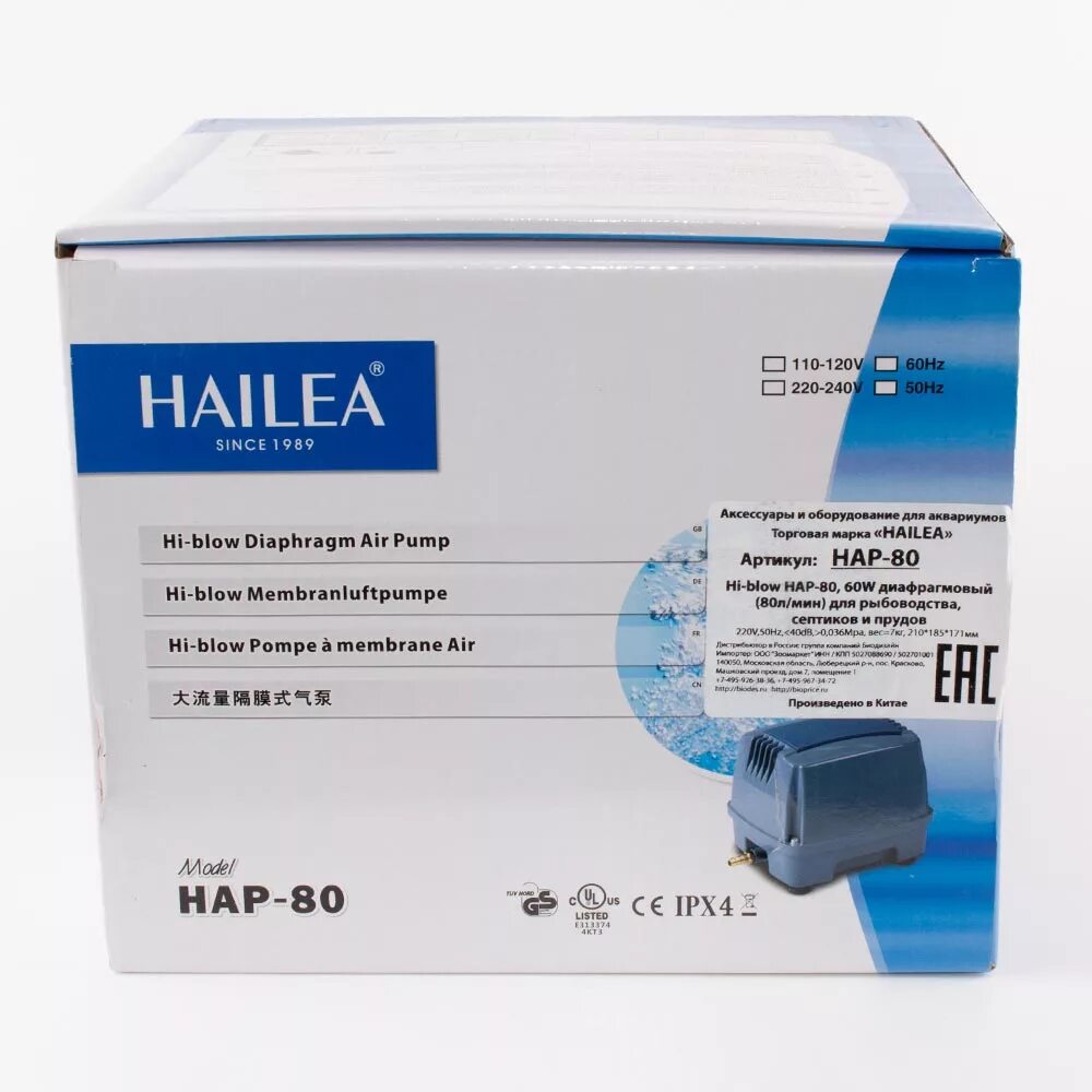 Компрессор hailea hap 80. Компрессор халеа хап 80. air pump hap 80. мембраны hailea hap-80.