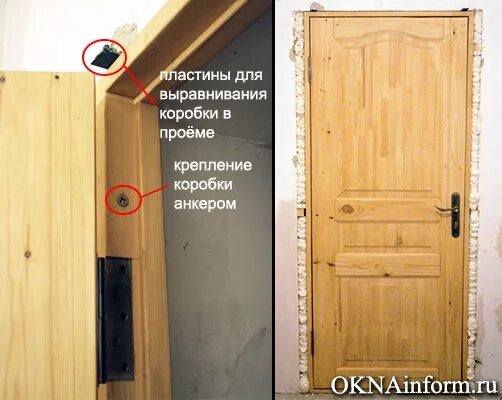 Зазор между дверью и дверной коробкой. Зазор снизу межкомнатной двери. щели в межкомнатных дверях. щель между дверью и коробкой. зазоры в дверной коробке.