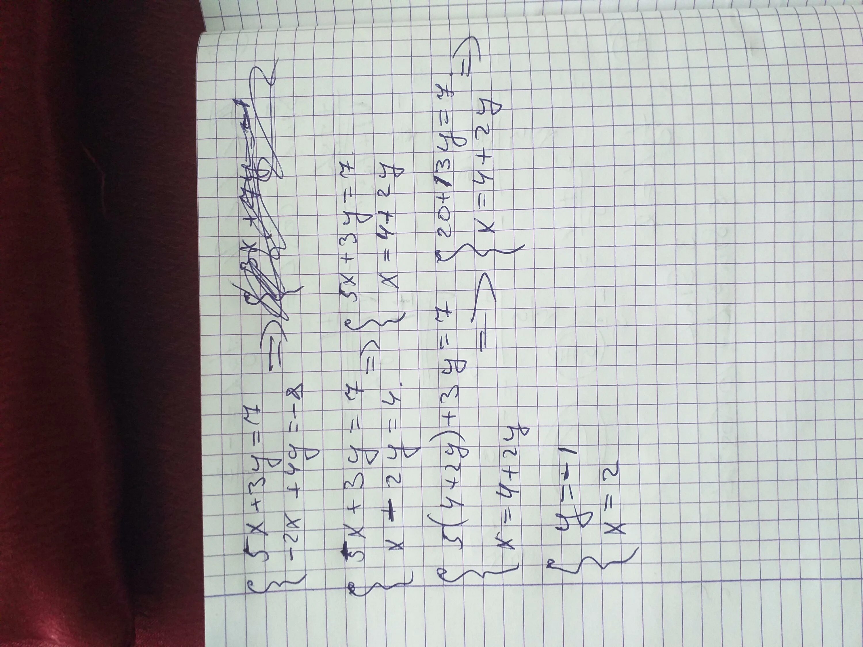 5 На 7. Х-5/3=7. 4х+5=2х-7. 4(3х-2у)+8у.
