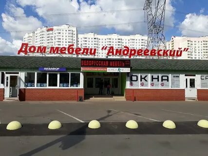 Зеленоград ул андреевка