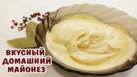 Майонез с горчичным порошком