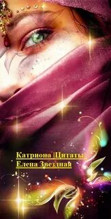 Катриона принцесса особого назначения читать
