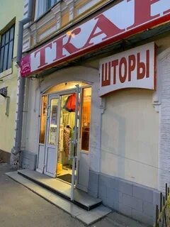 Гамма текстиль нижний