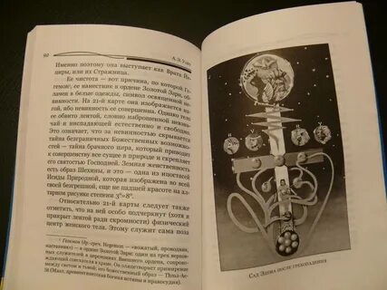 Книги золотой зари