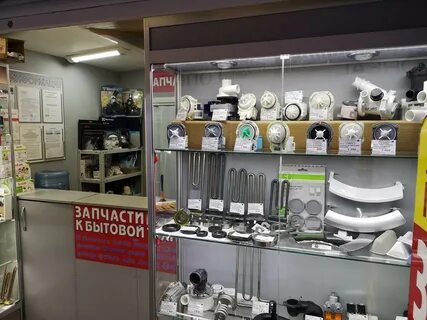 Запчасть ритейл
