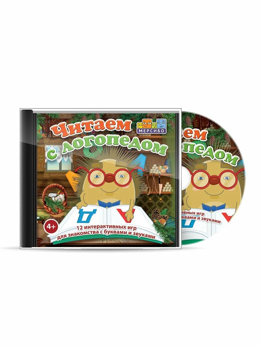 Обучающие диски для детей 3-4 лет CD Мерсибо. Игры Мерсибо. Мерсибо: развивающие игры. Мерсибо для логопеда.