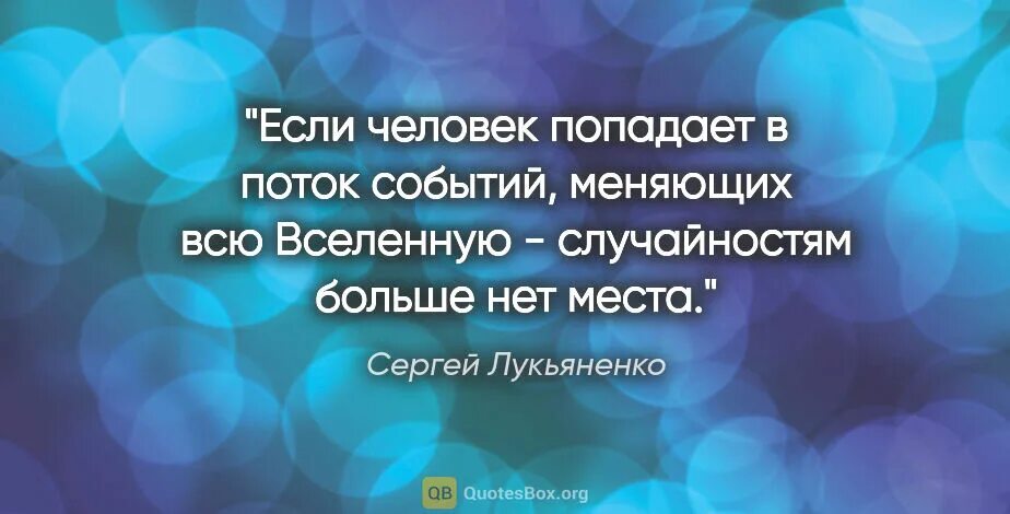 Жизни не помеха. Мой способ шутить это говорить правду на свете нет ничего смешнее. Экхарт Толле цитаты. Самая большая помеха жизни ожидание завтрашнего дня. Мой способ шутить это говорить правду.