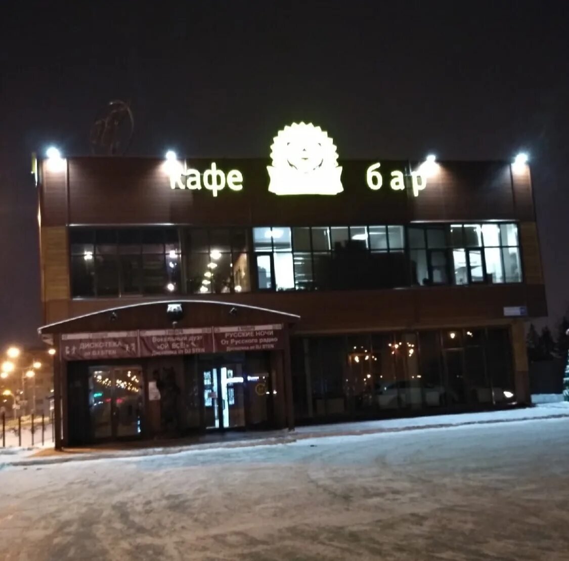 Медвежий угол чебоксары ресторан. Медвежий угол чебоксары ресторан. Чебоксары. Медвежий угол чебоксары меню. Кафе медвежий угол чебоксары.