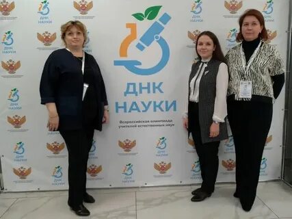 Научные олимпиады