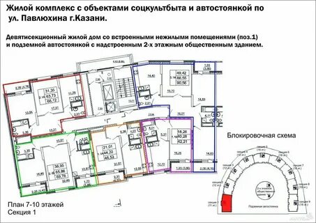 Жк молодежный квартиры