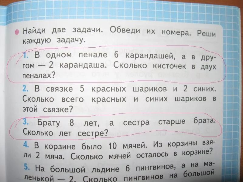 Ответ на вопрос упражнения 897 ГДЗ решебник по алгебре 8 класс Никольский, Потап