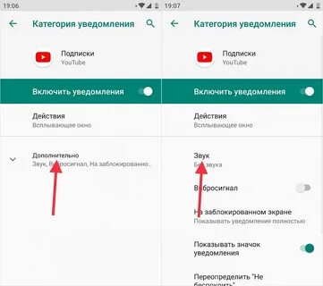 Звук уведомления короткий смешной
