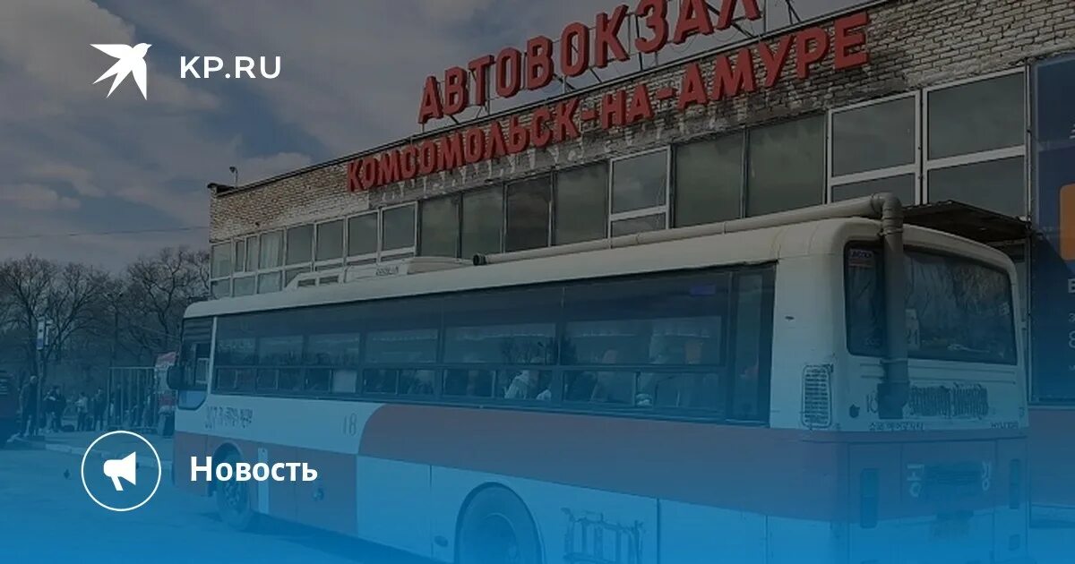 Пенза автобусные туры 2025