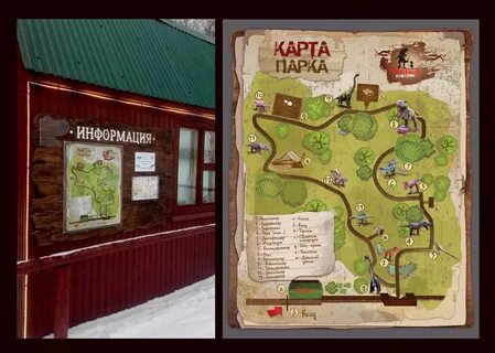 Парк сказка карта