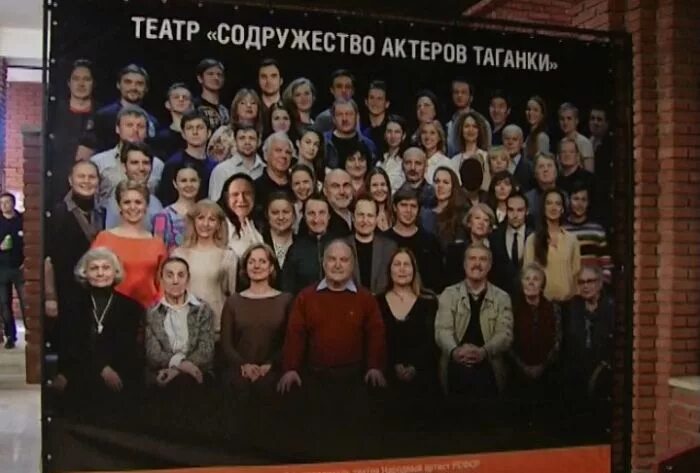 сайт театра театр содружество актеров таганки. театр содружество актеров на таганке губенко. театр содружество актеров таганки и театр на таганке. театр содружество актеров таганки. театр содружества актеров на таганке схема зала.