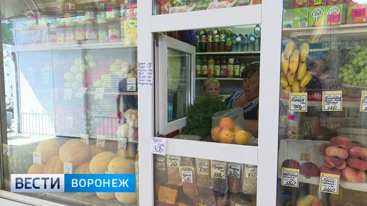 Воронеж фруктовая. Воронежский овощной рынок. Мини рынок Воронеж. Продавец фрукты овощи рынок Воронежский. Воронеж Моисеева рынок.