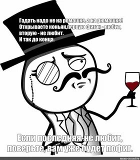 День интеллигент