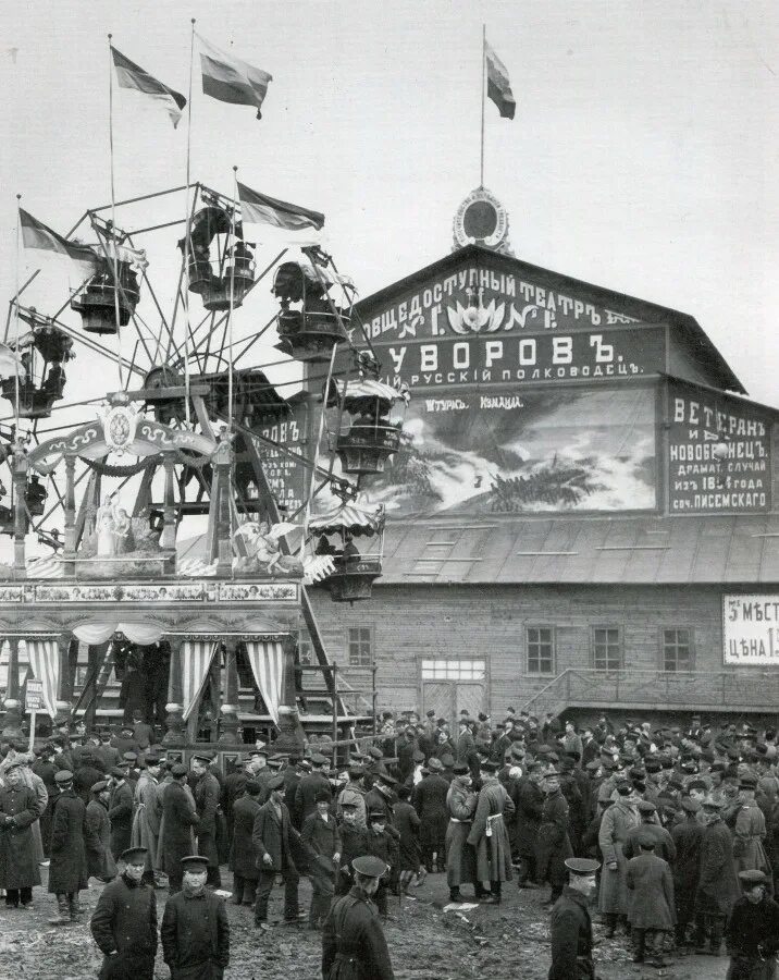 омнибус паровой 19 века. наводнение в москве 1860. 22 марта 1895 года в париже состоялась первая демонстрация кинофильма. французский паровой омнибус(1873). франция 1895 года.