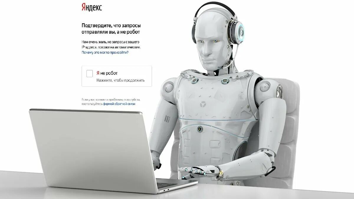 Api для автоматических звонков роботом звонок