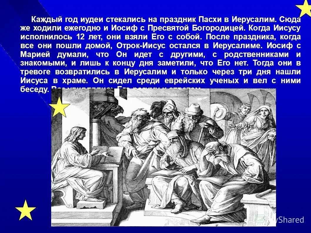 восточный гороскоп по годам таблица. анкета интервью на каждый год для детей. год и каждый год они. мемы комиксы. юбилейные свадьбы по годам и названиями.
