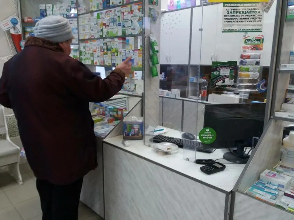 Аптеки выходные работа