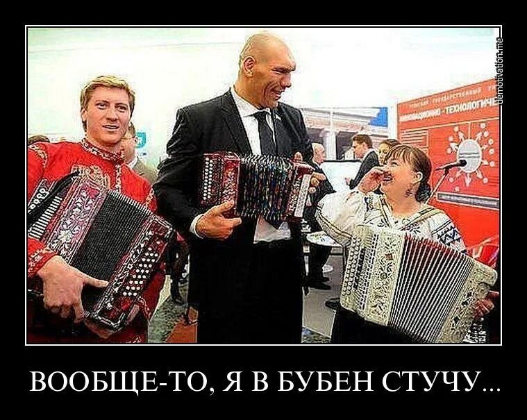 Стучать в бубен