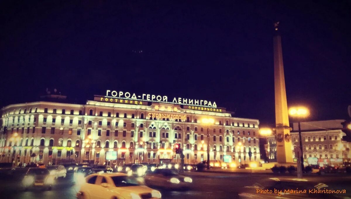 манеж город герой ленинград