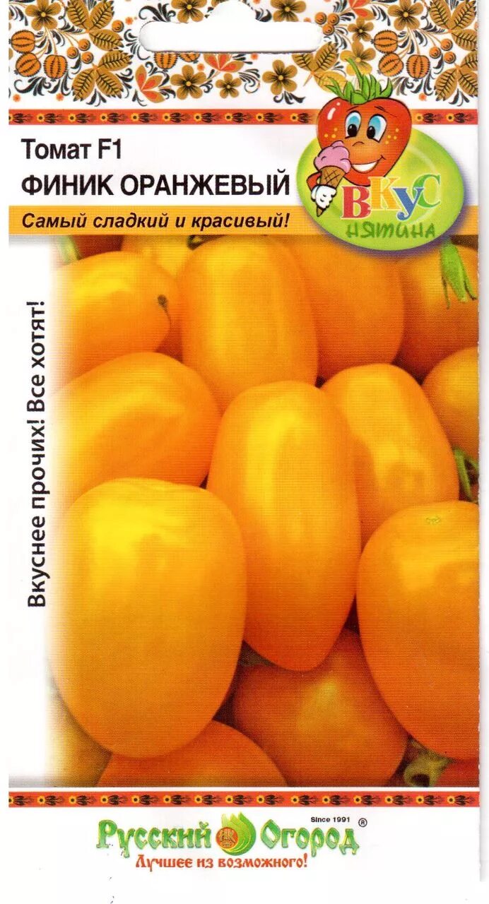 Томаты сорта финик. Томат финик оранжевый f1 15шт (вкуснятина) (русский огород). финик черри томат оранжевый. томат финик оранжевый f1. томат оранжевый русский.