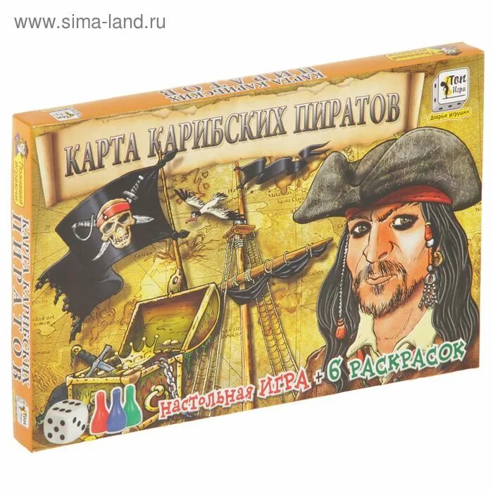 Игра приключения пиратов лас играс. Настольная игра "флибустьеры". Игра настольная "пираты". Морские сражения пираты настольная игра. Пираты 7 морей.